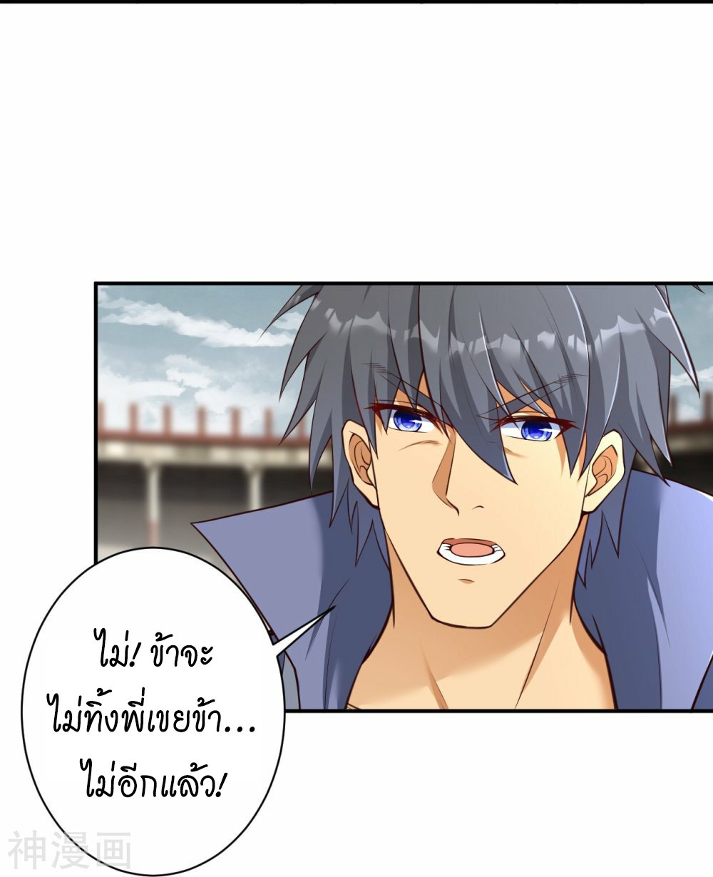 หน้า 35