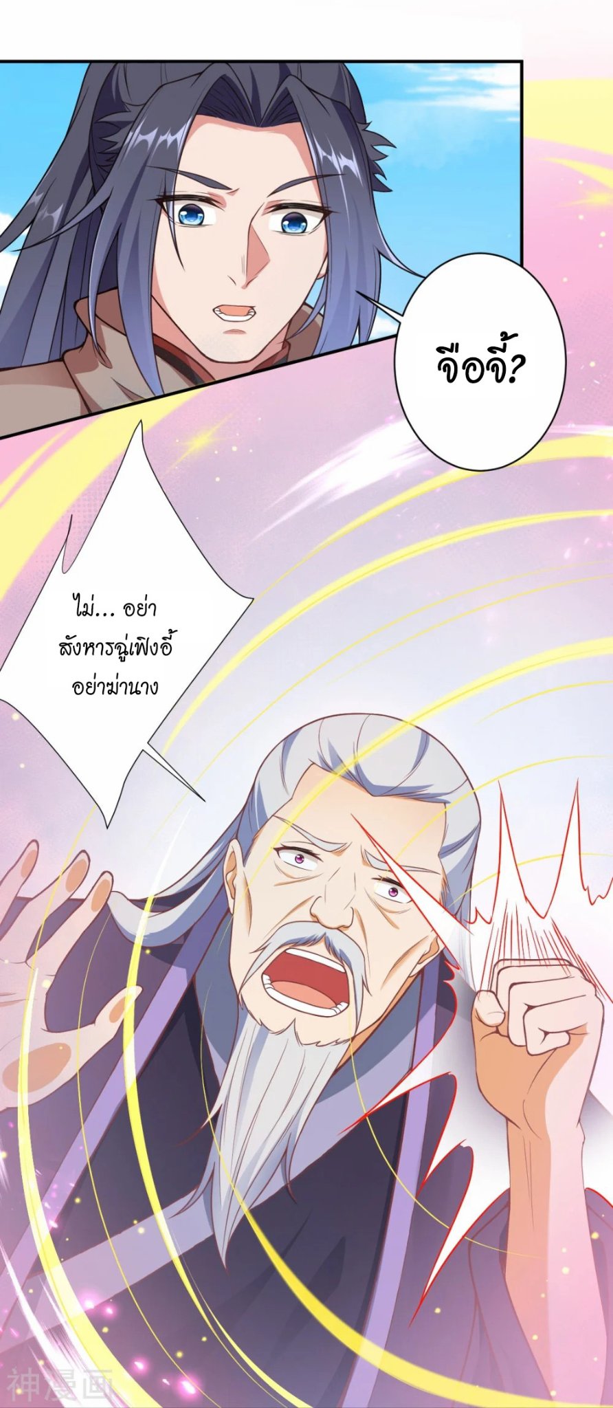 หน้า 35