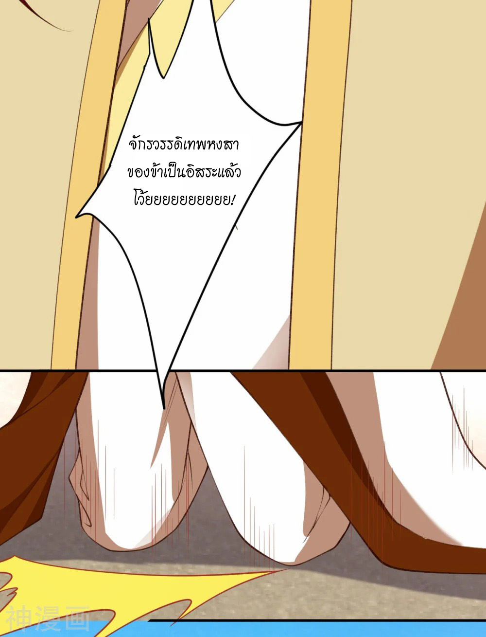 หน้า 35