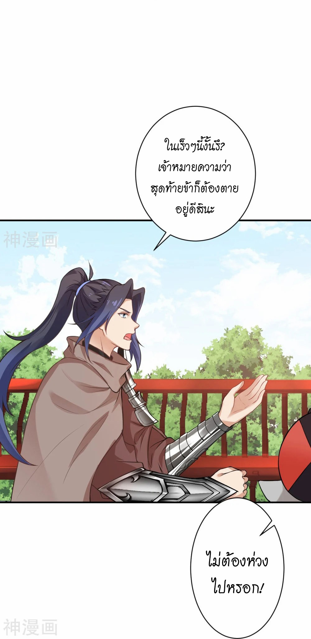 หน้า 35