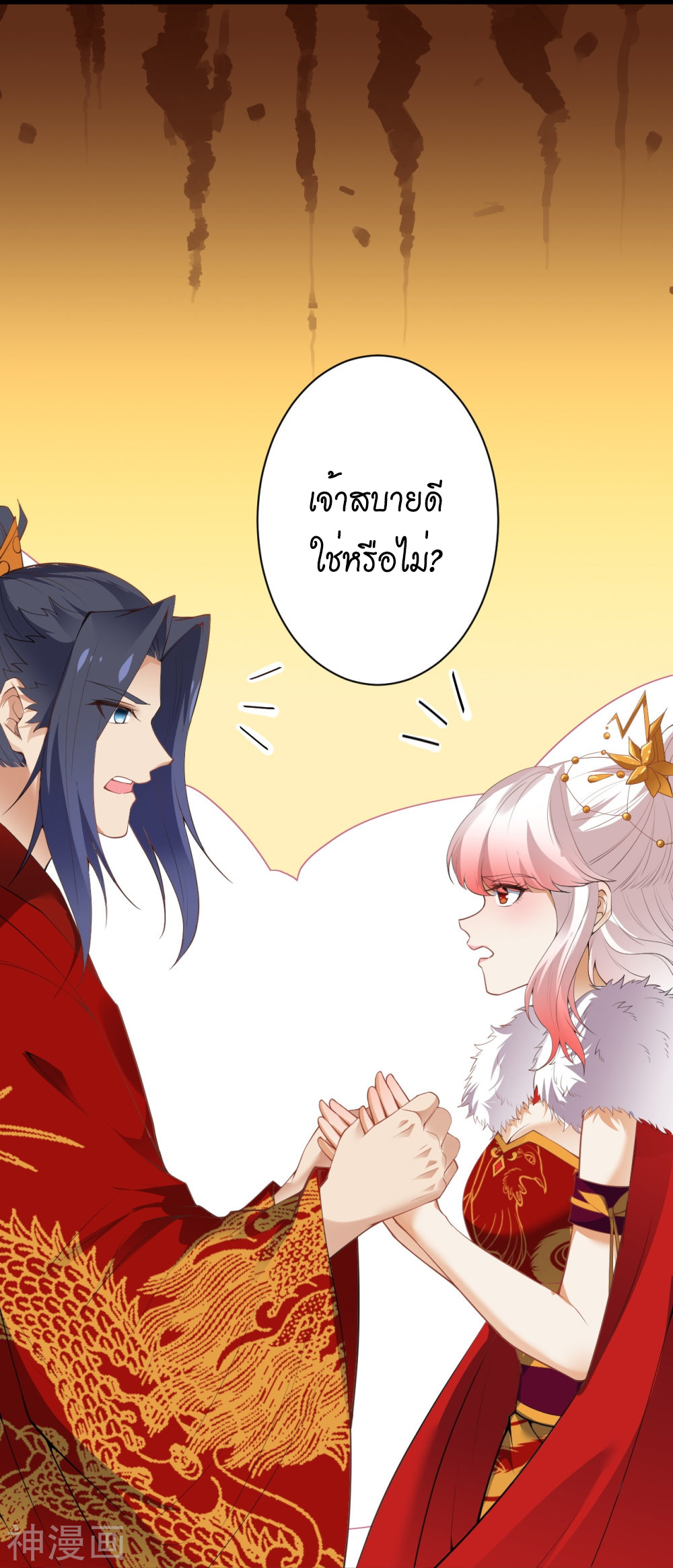 หน้า 35