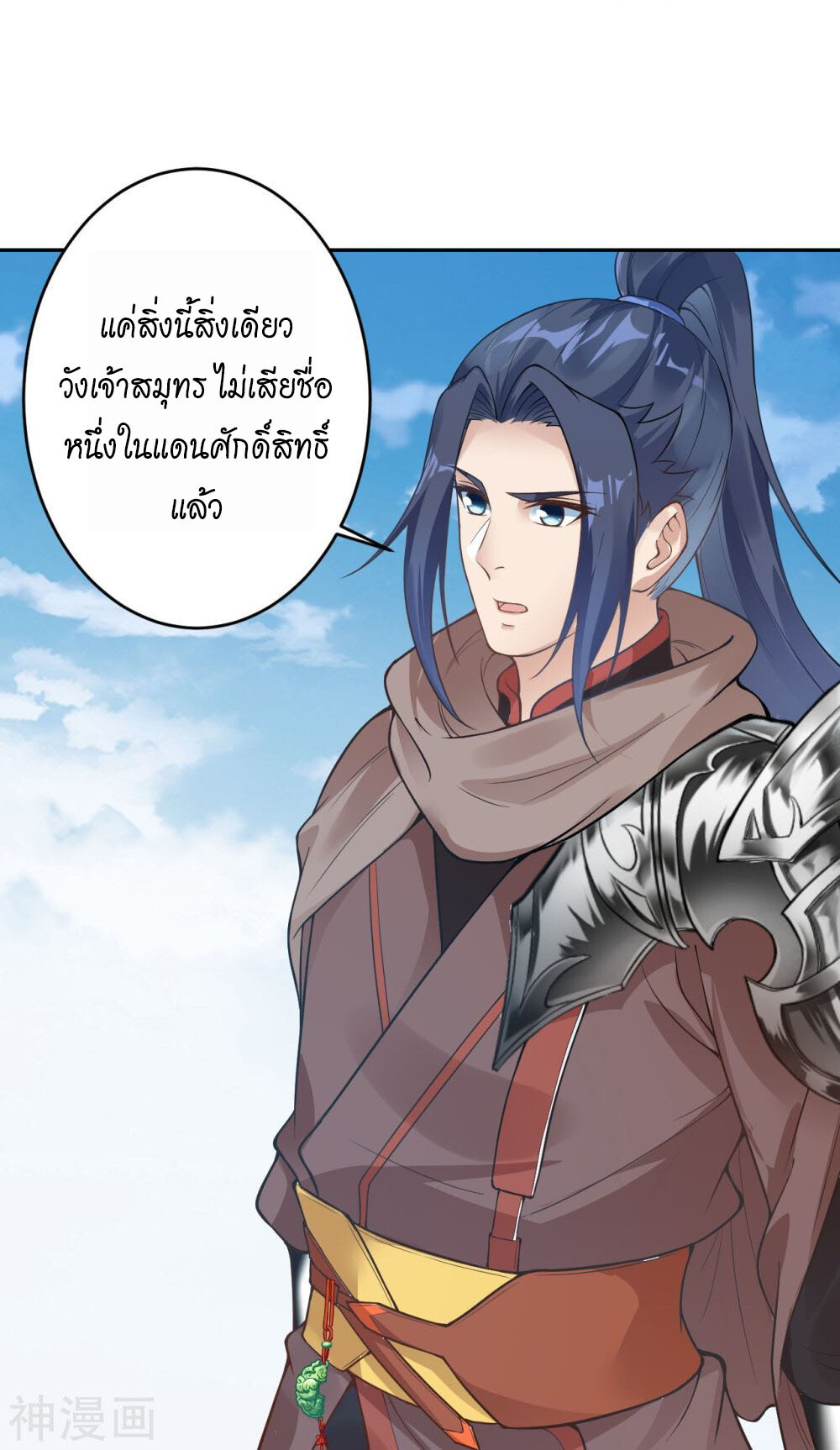 หน้า 35