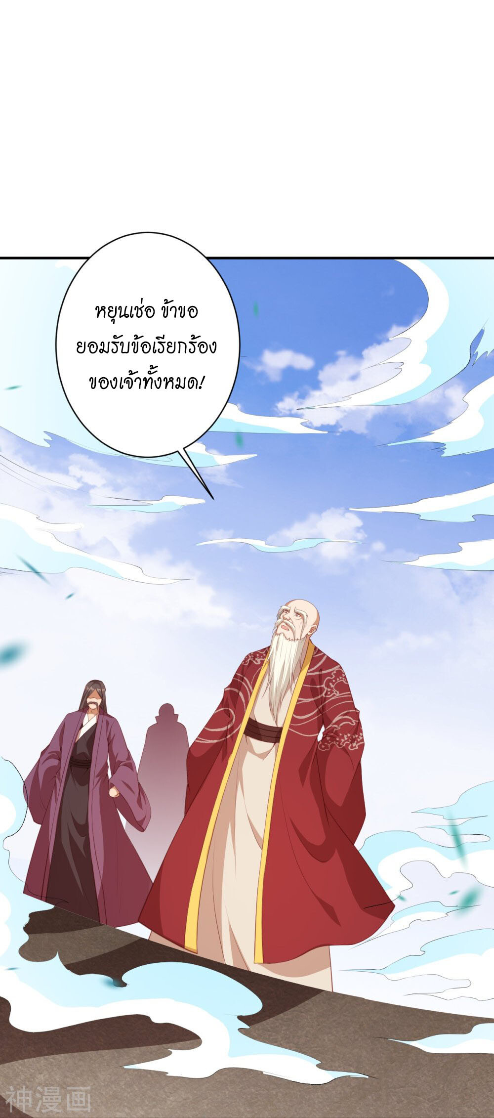 หน้า 35