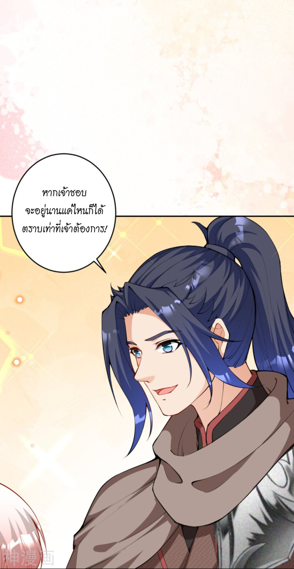 หน้า 36