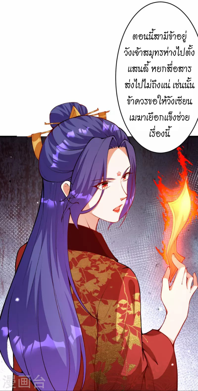 หน้า 36