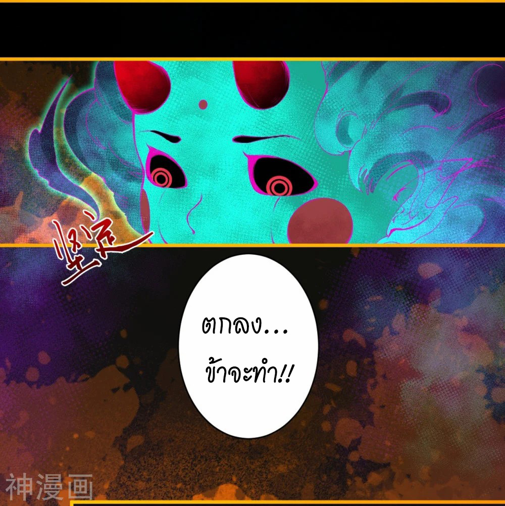 หน้า 36