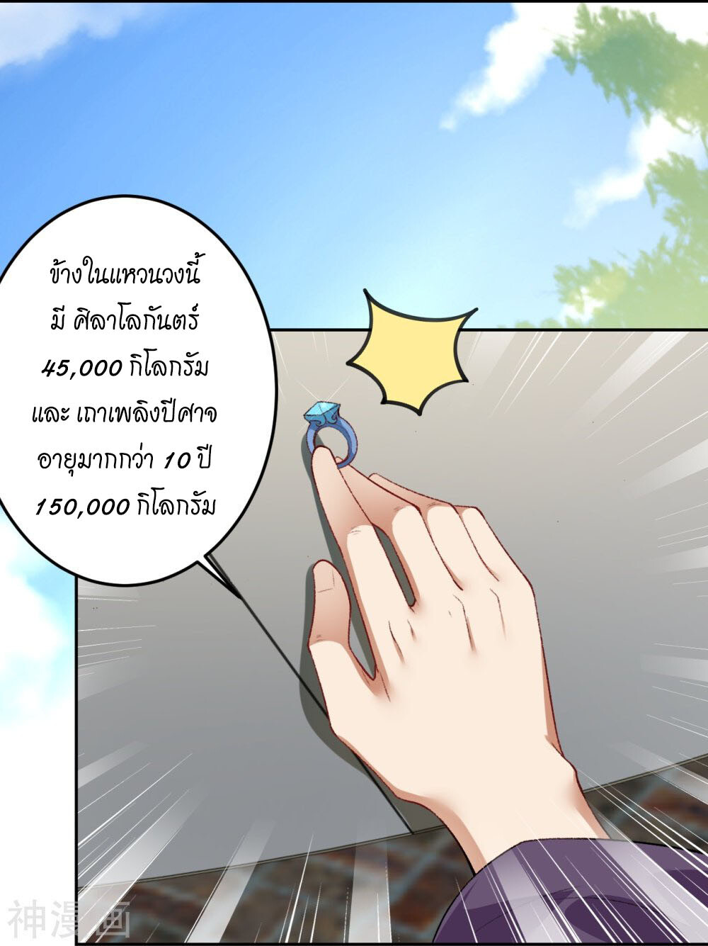 หน้า 36