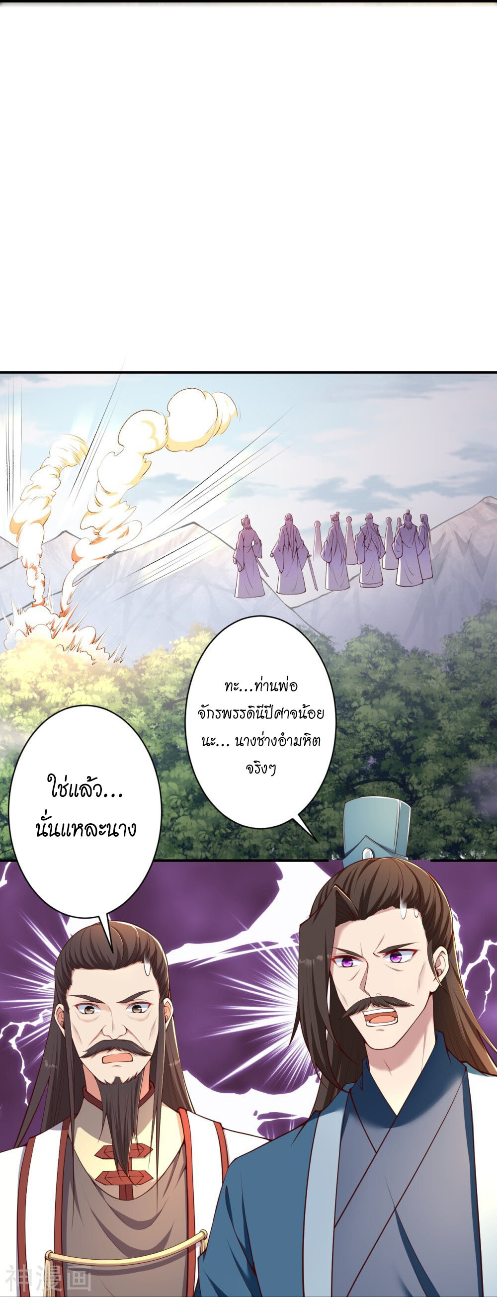 หน้า 36