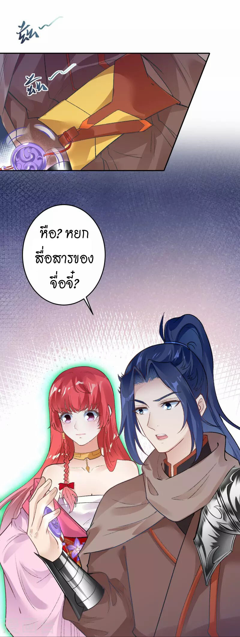หน้า 36