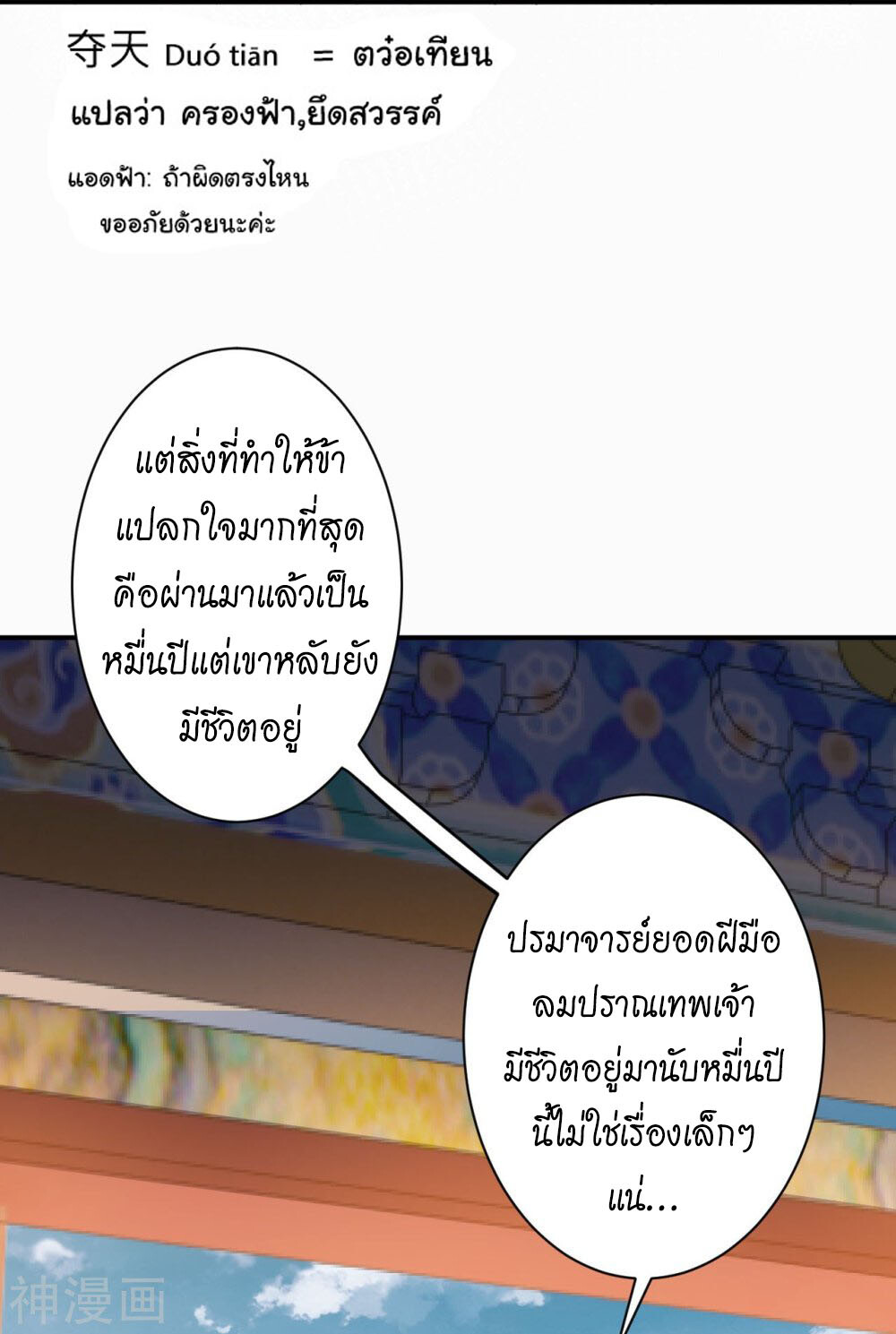 หน้า 37