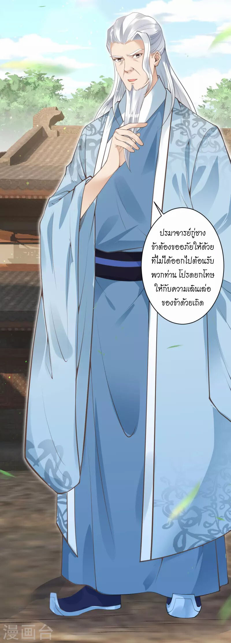 หน้า 37