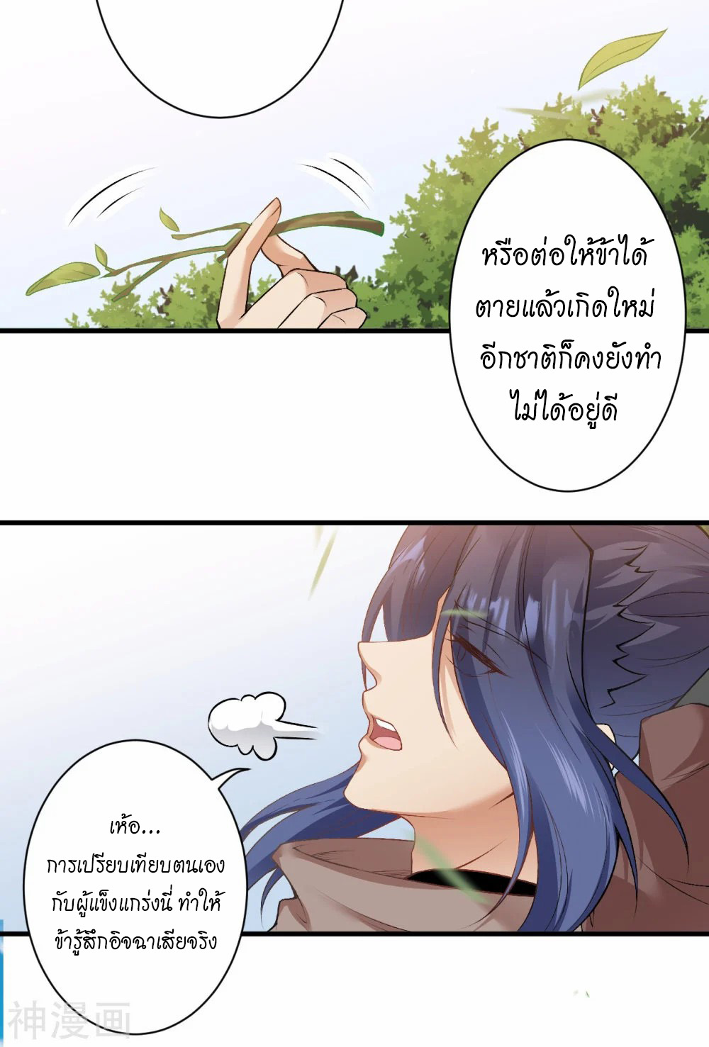 หน้า 37