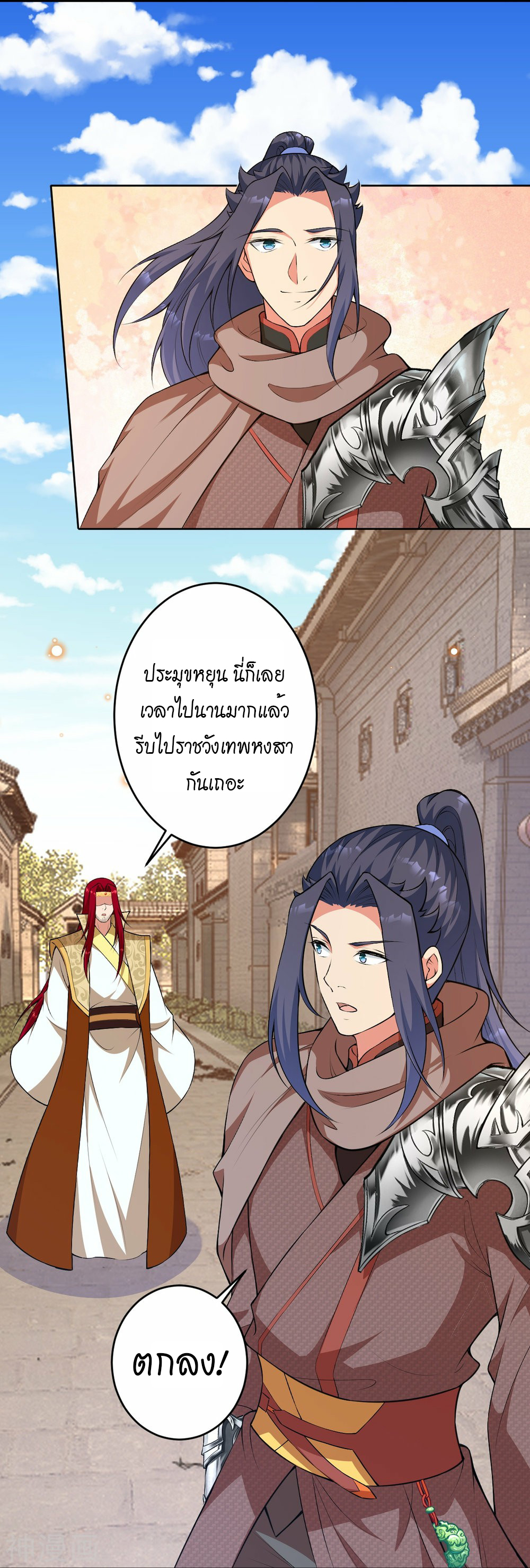 หน้า 37