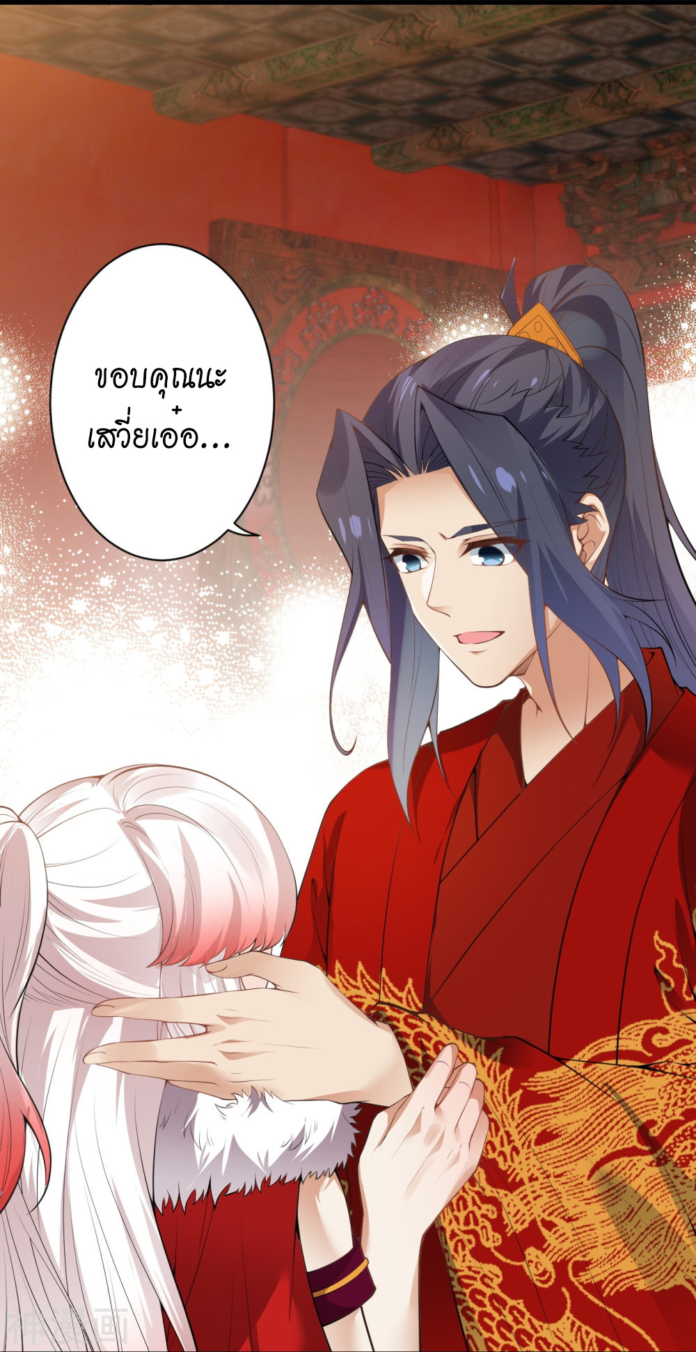 หน้า 37