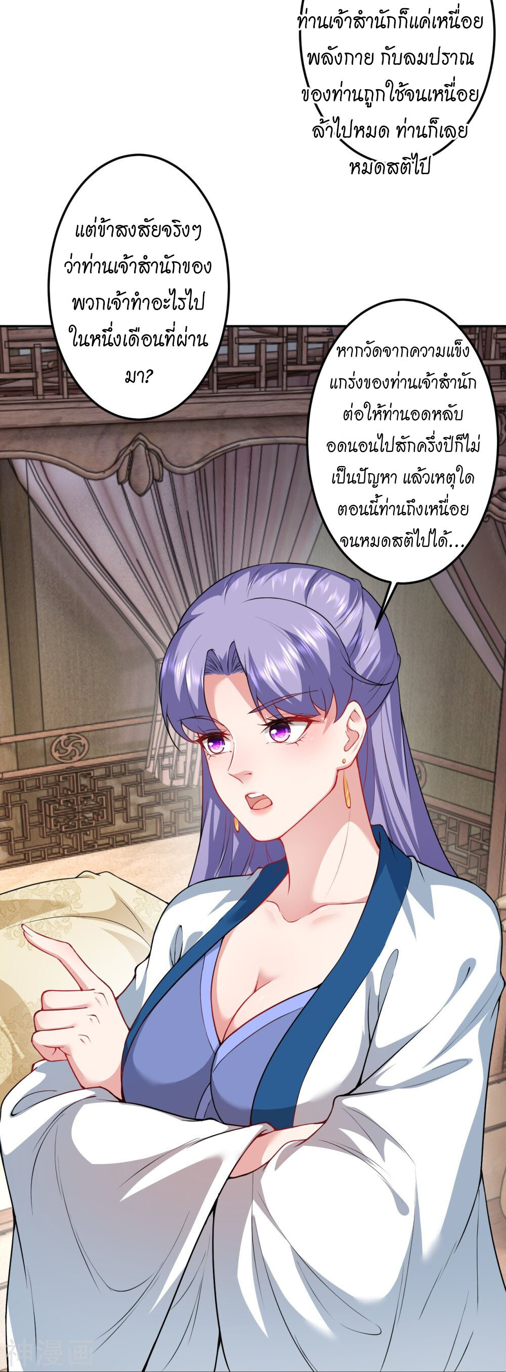 หน้า 37