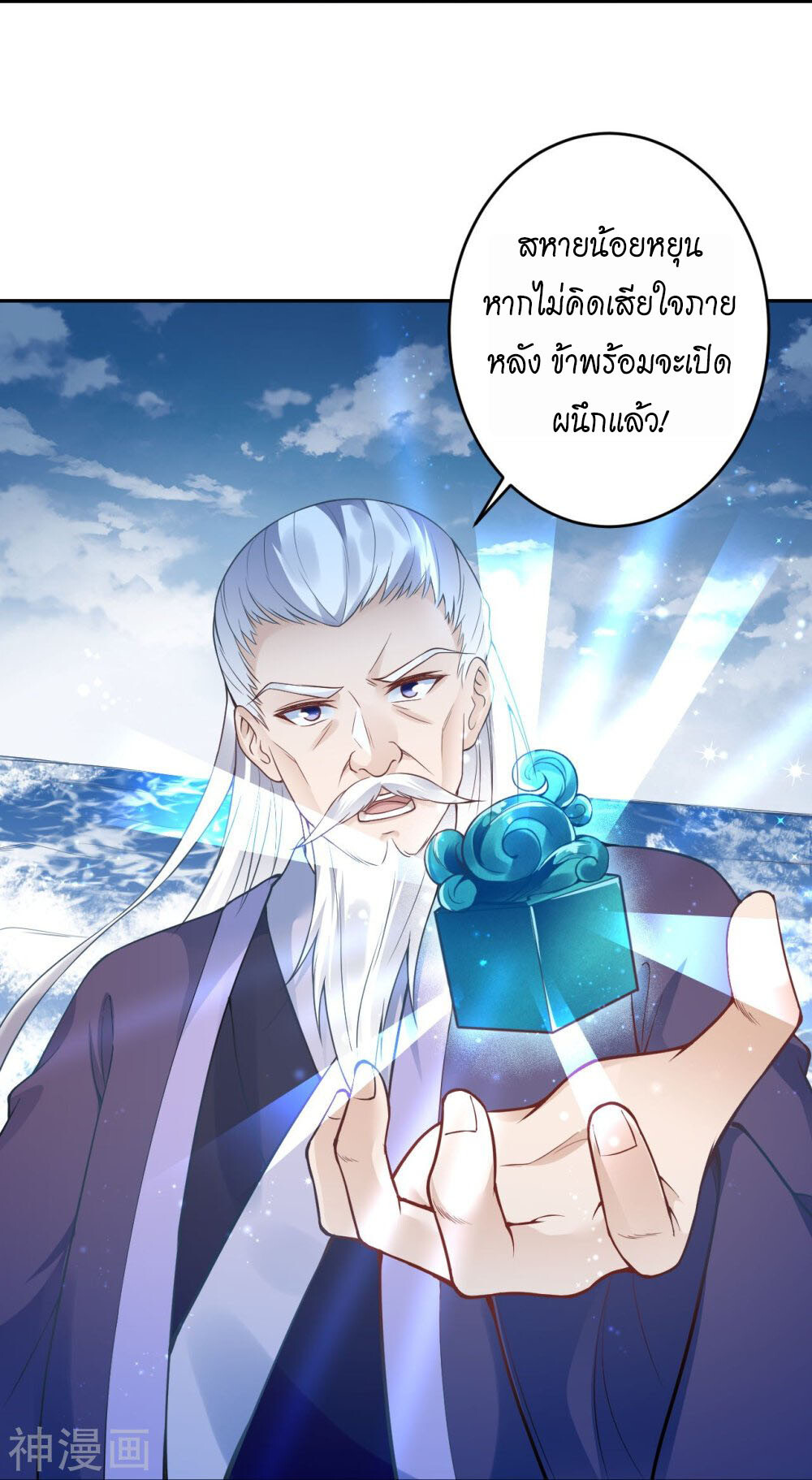 หน้า 37