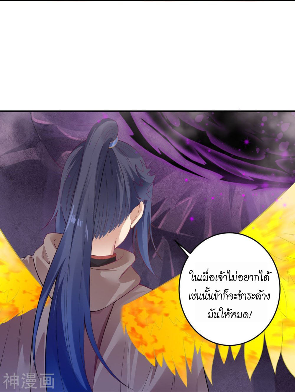 หน้า 38
