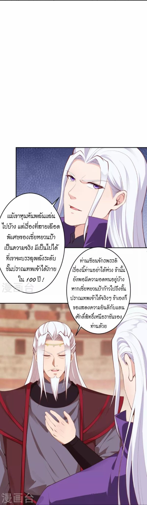 หน้า 38