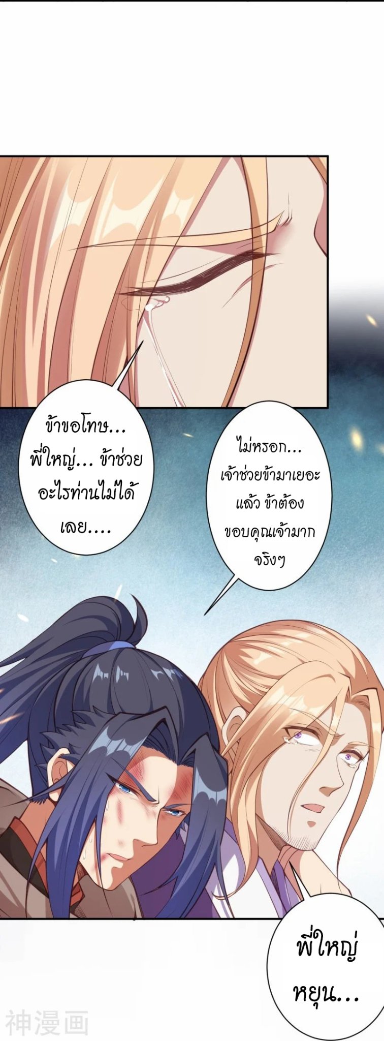หน้า 38