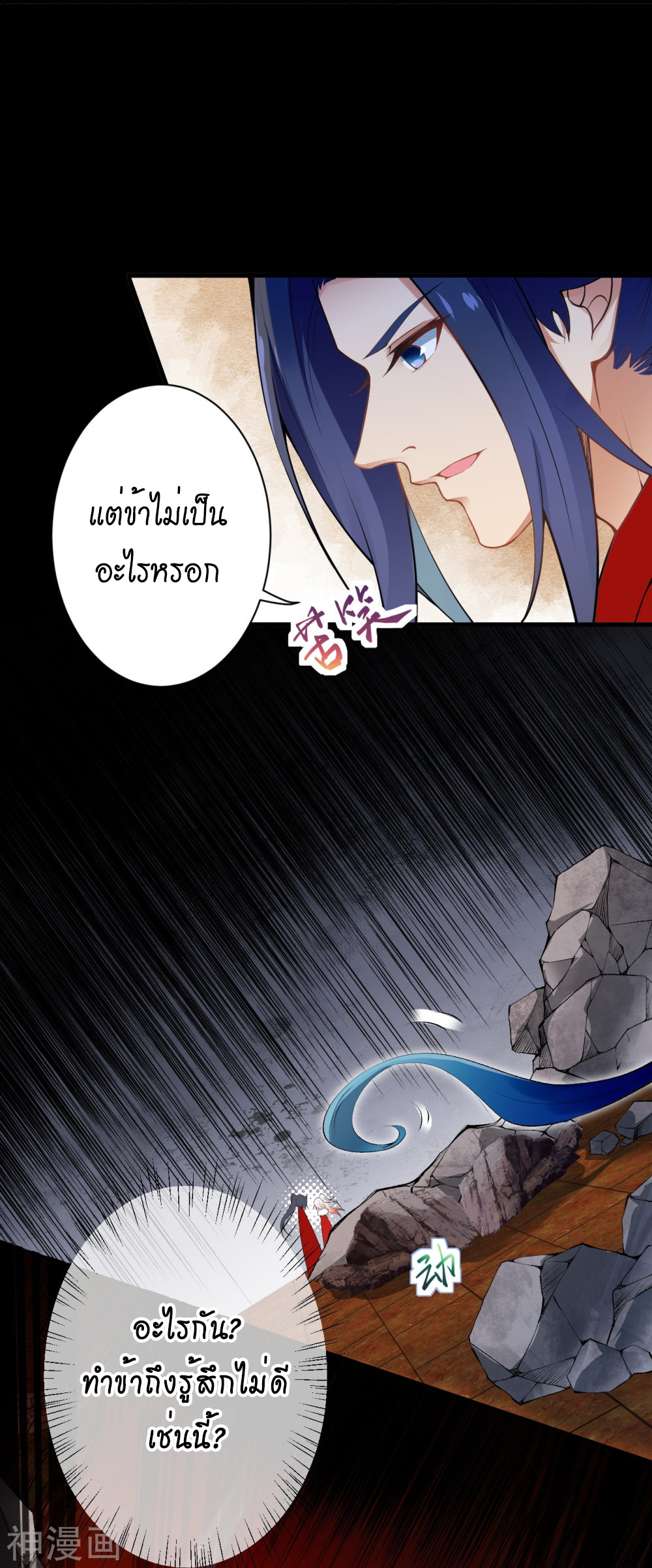 หน้า 38