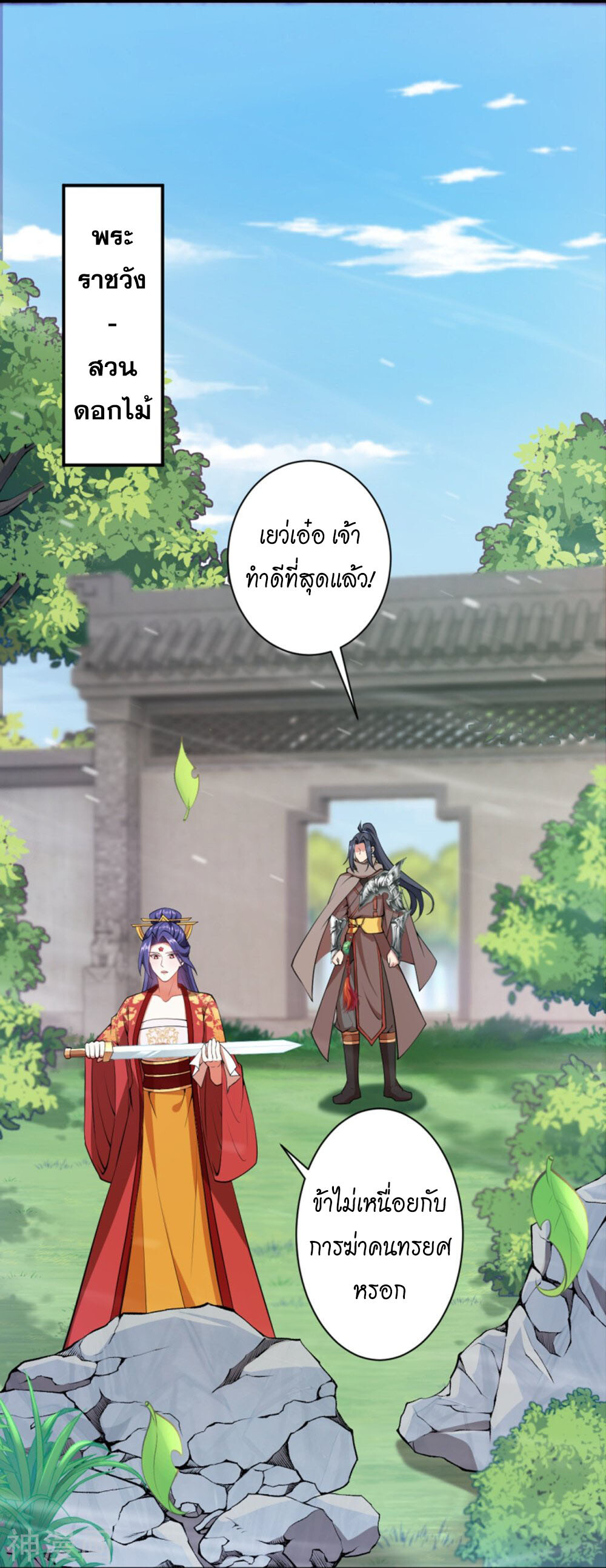 หน้า 38