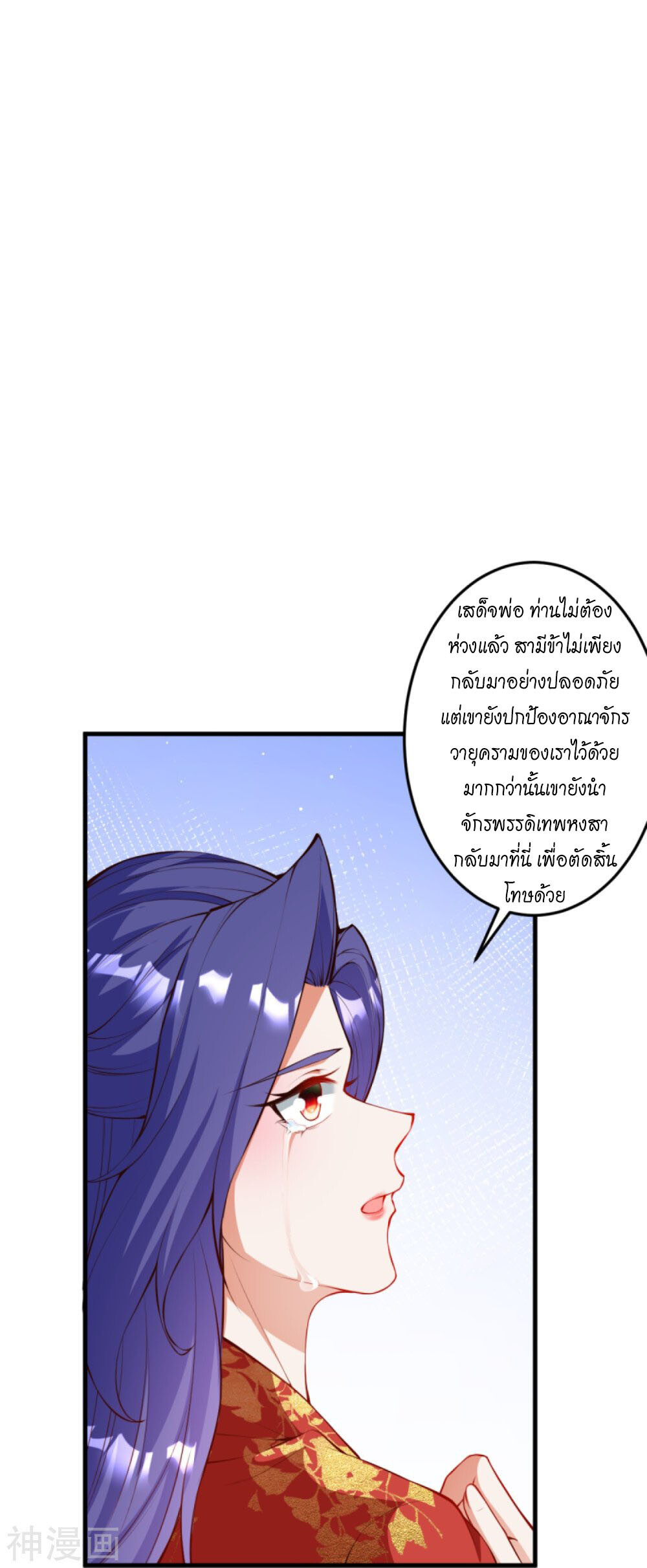 หน้า 38