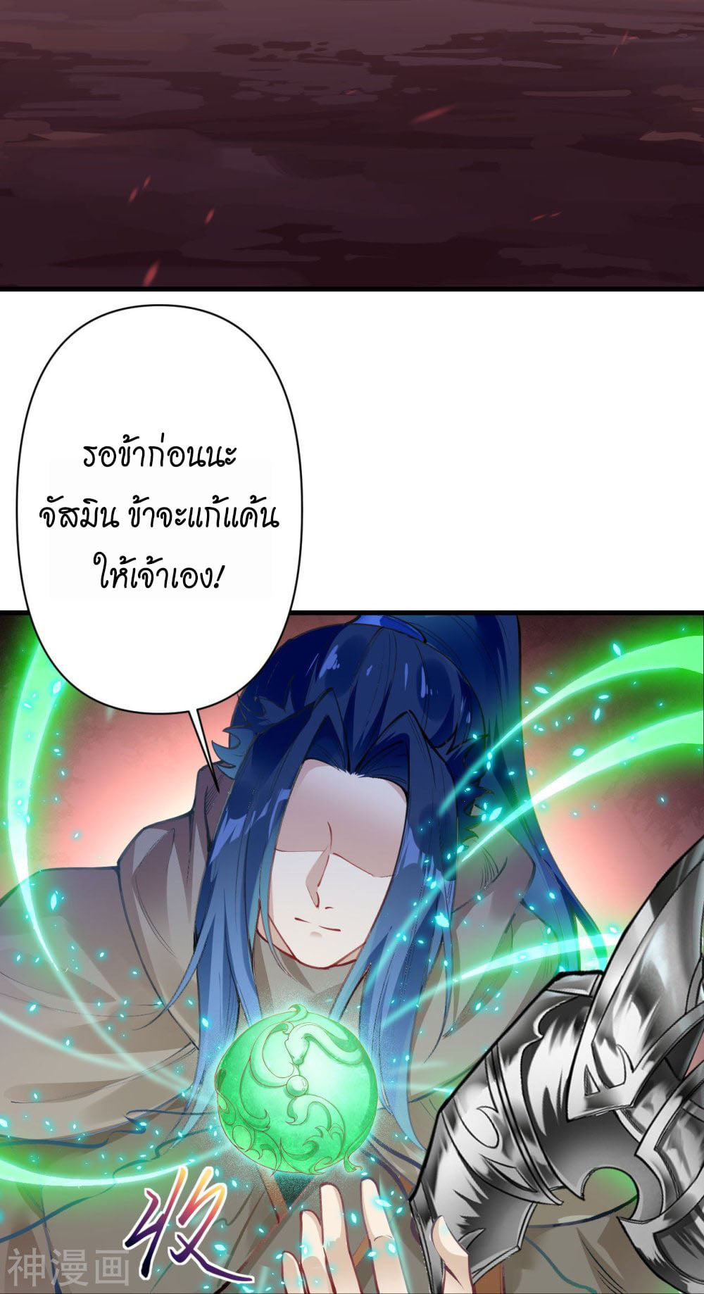 หน้า 39