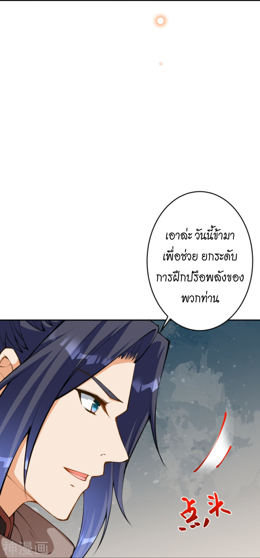 หน้า 39
