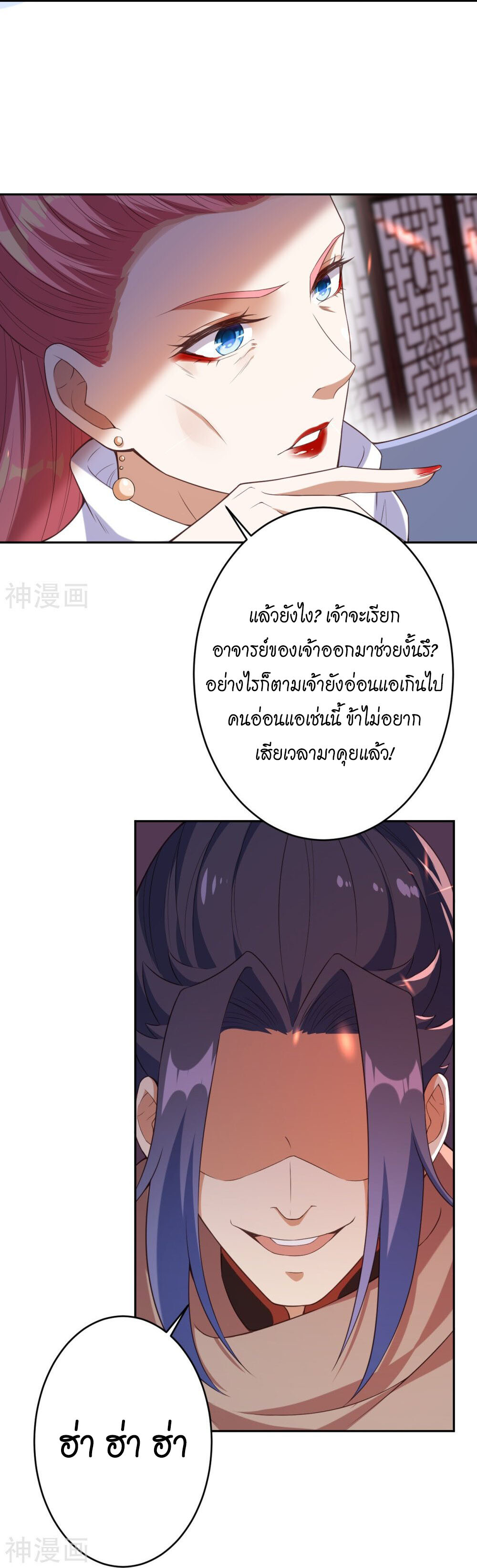 หน้า 39