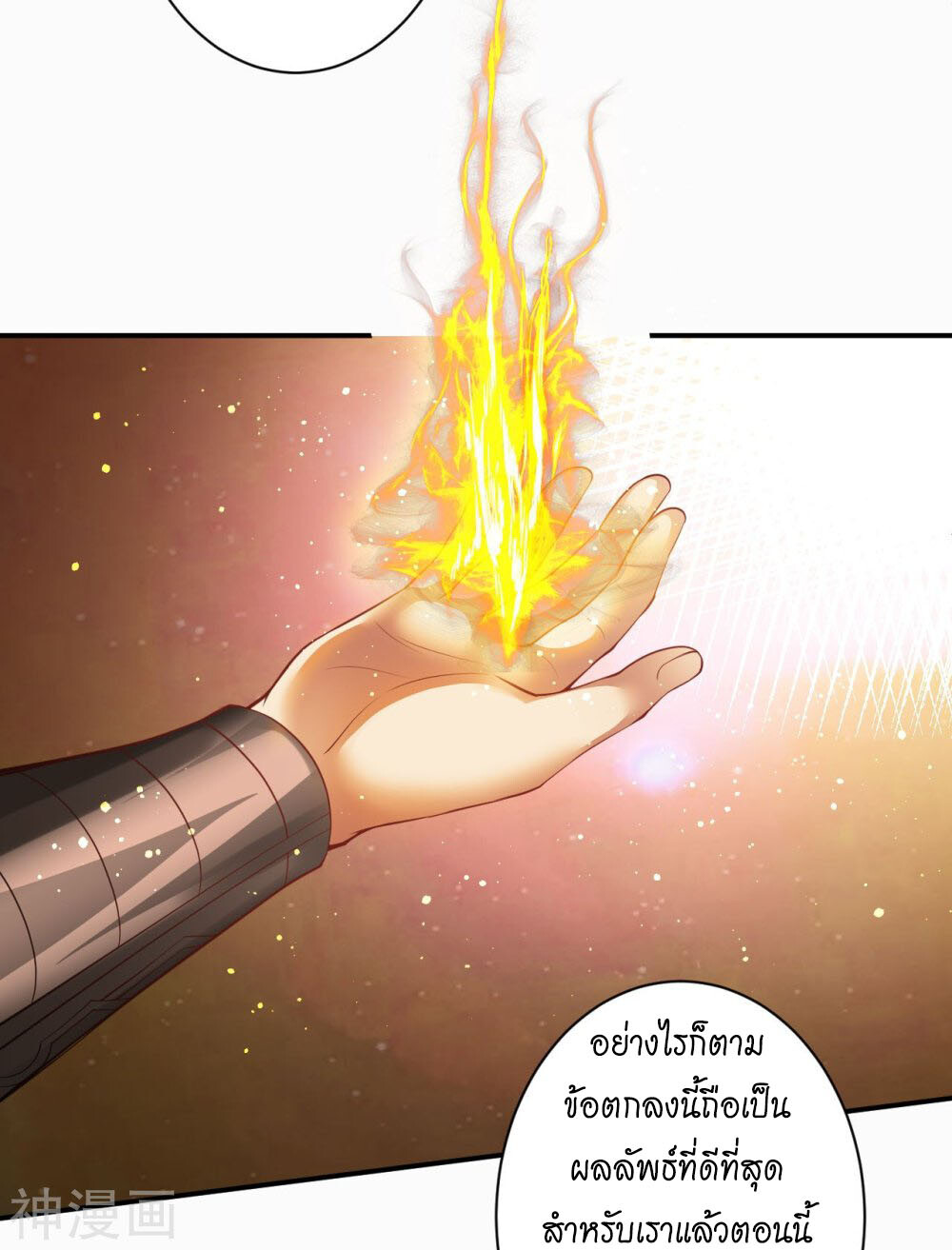 หน้า 40