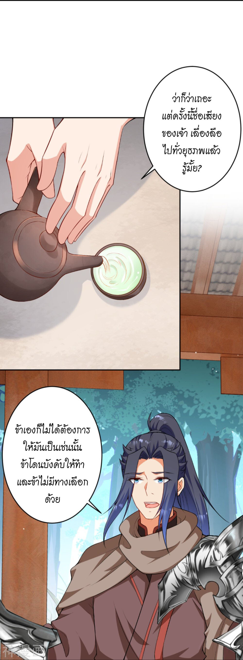 หน้า 40