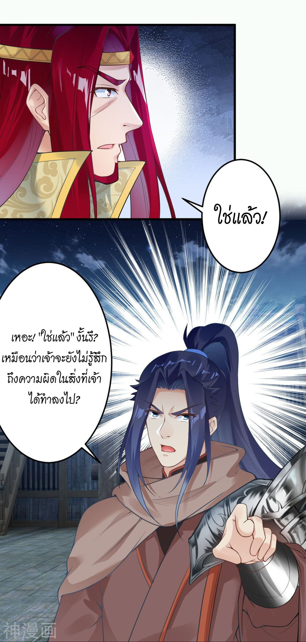หน้า 40