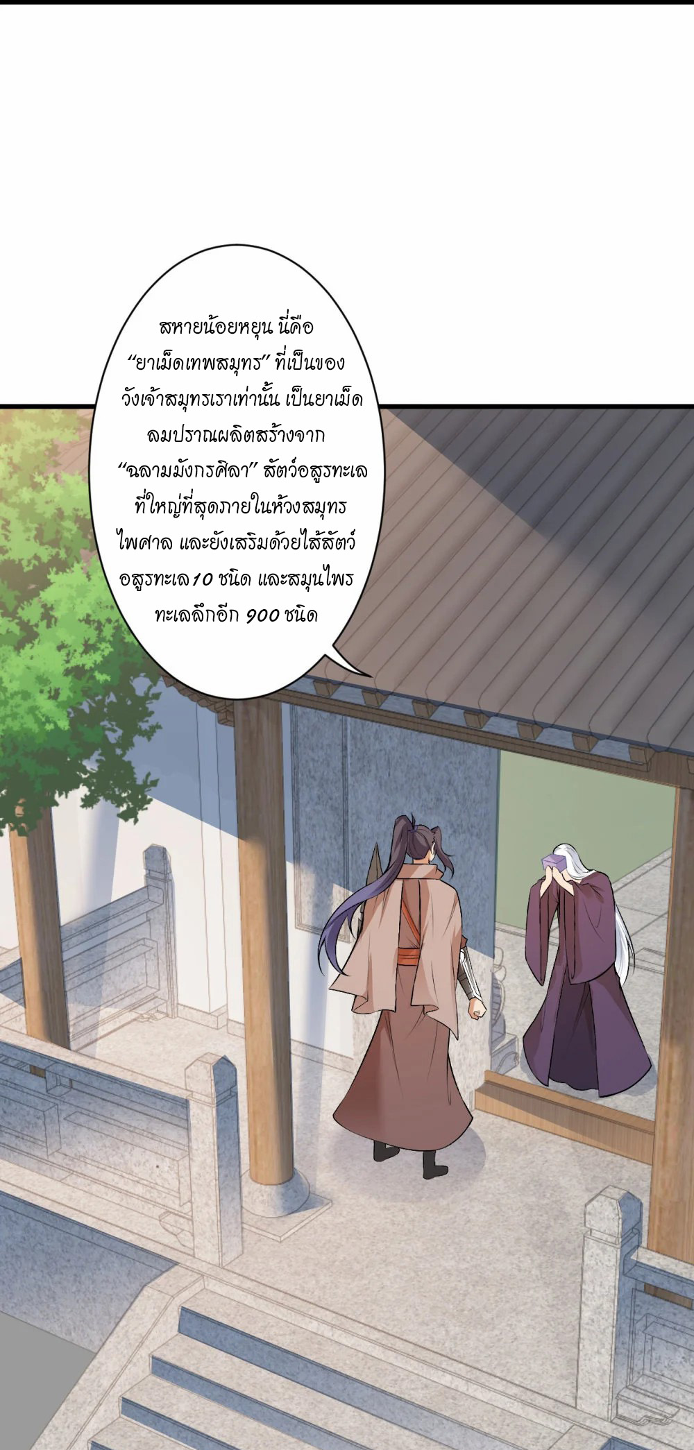 หน้า 40