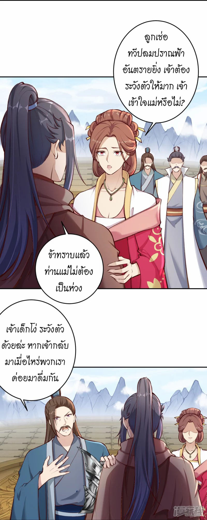 หน้า 40