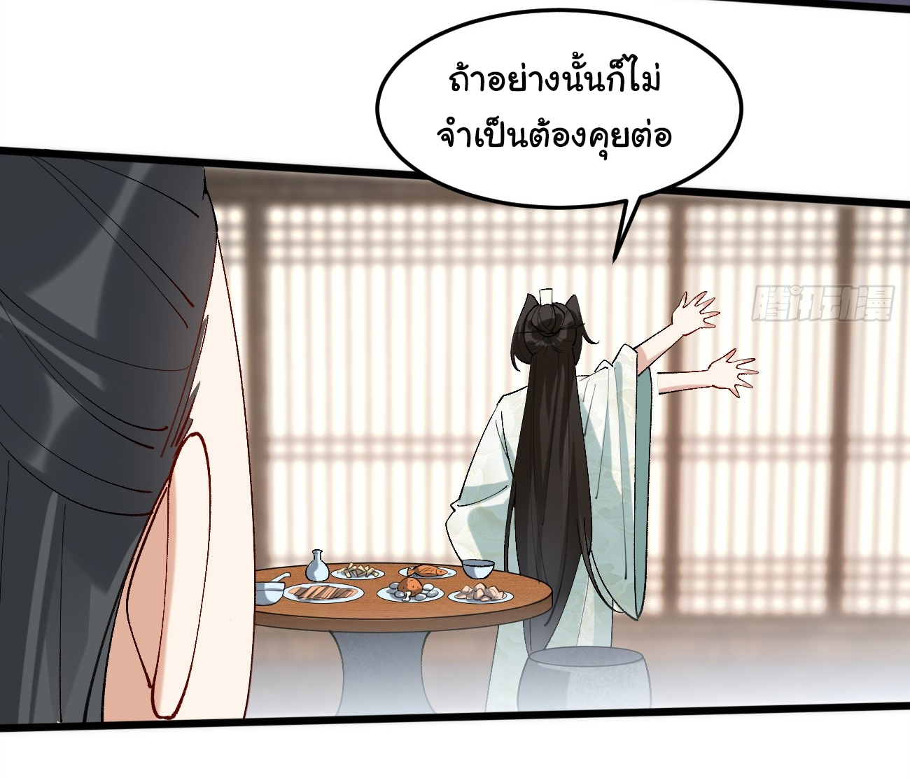 หน้า 40