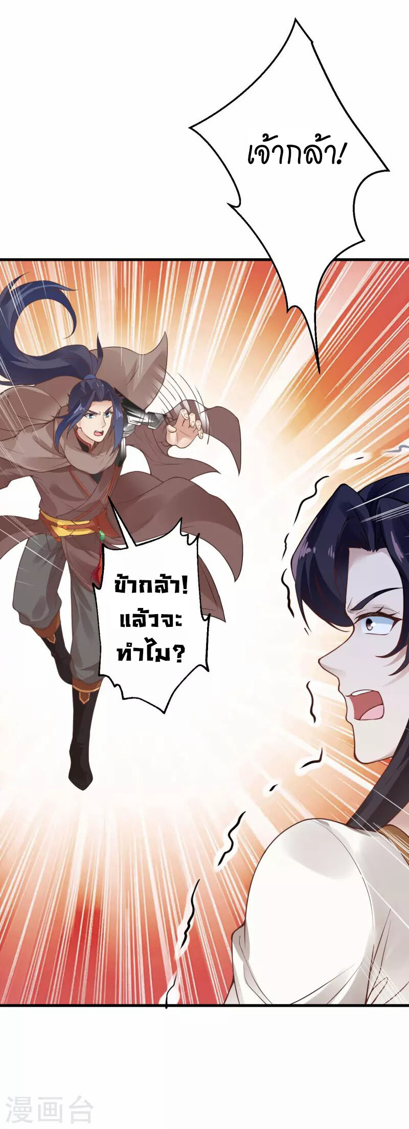 หน้า 40