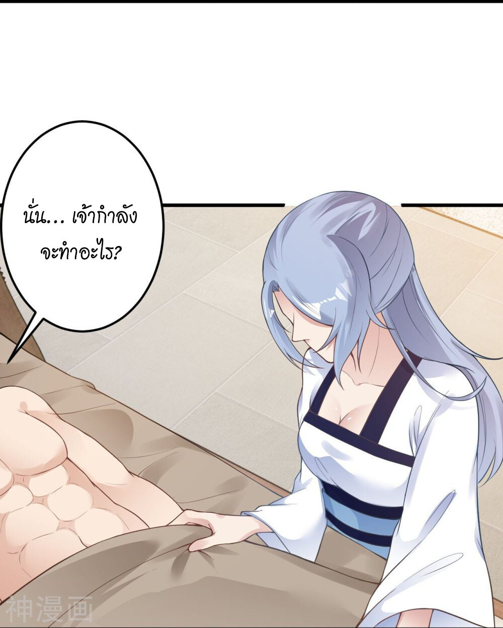 หน้า 40