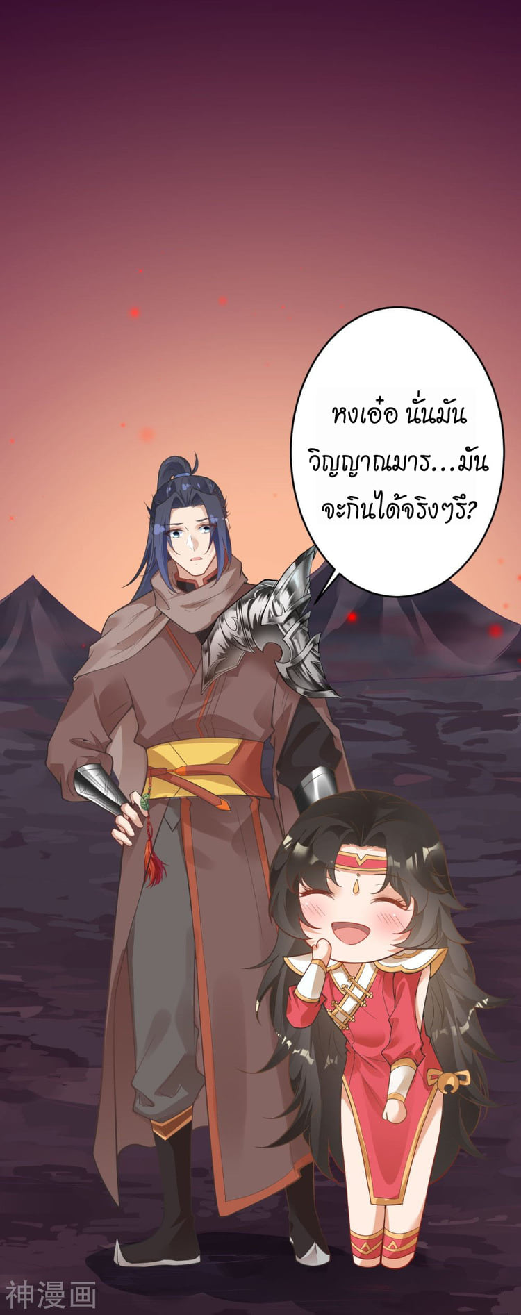 หน้า 41