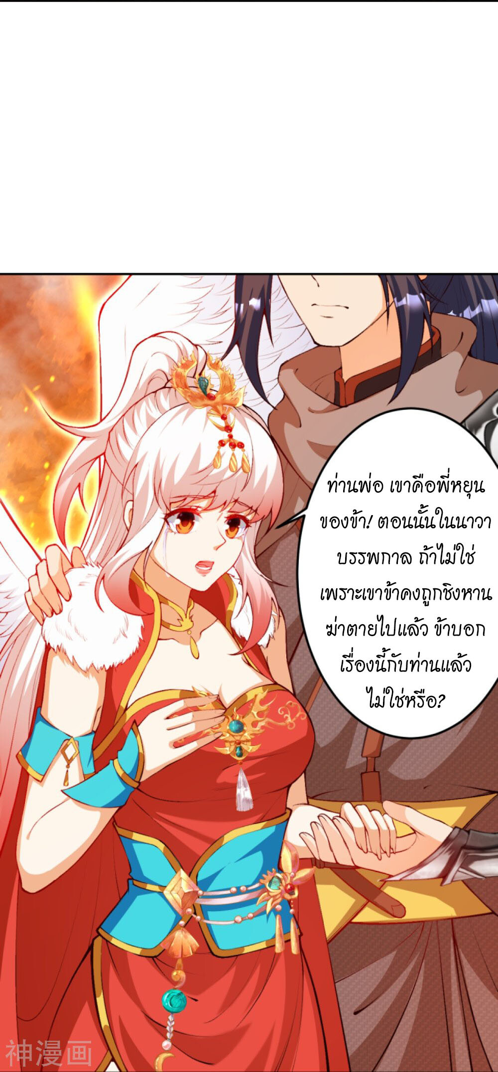 หน้า 41