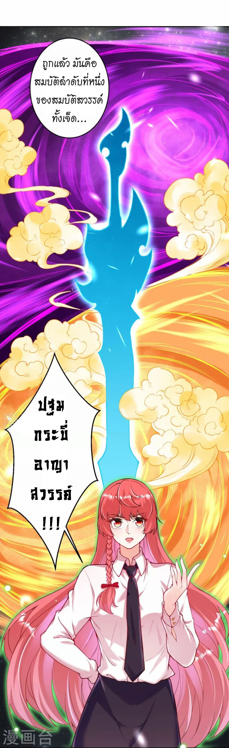 หน้า 41