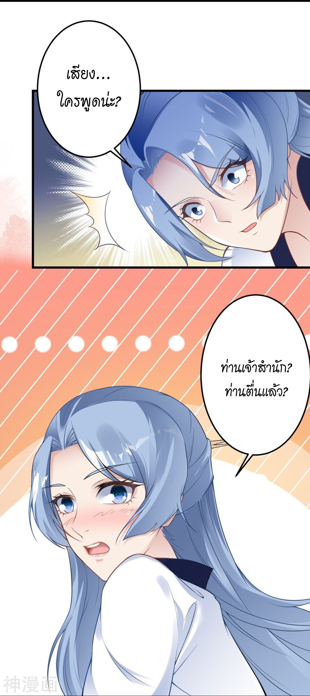 หน้า 41
