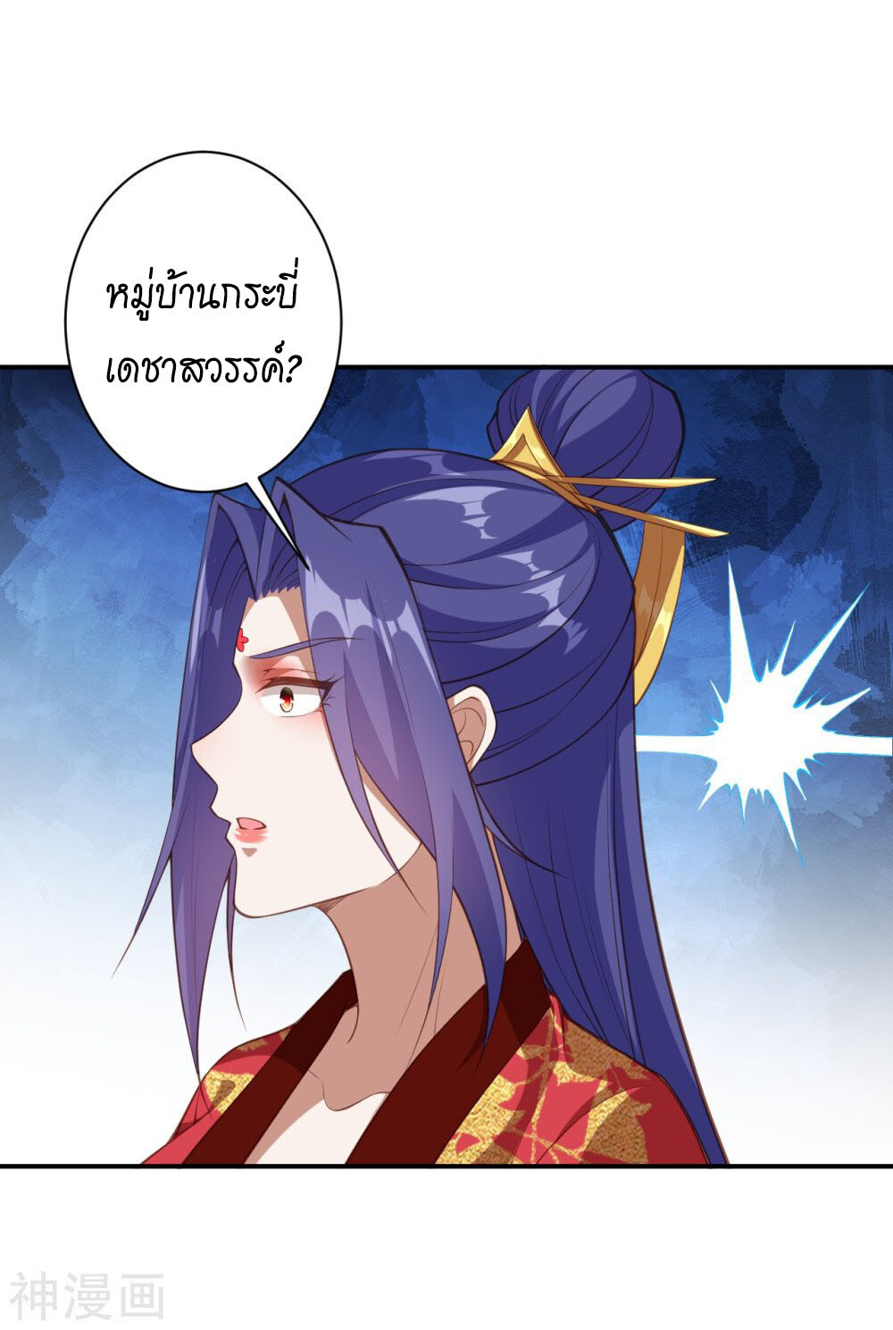 หน้า 42