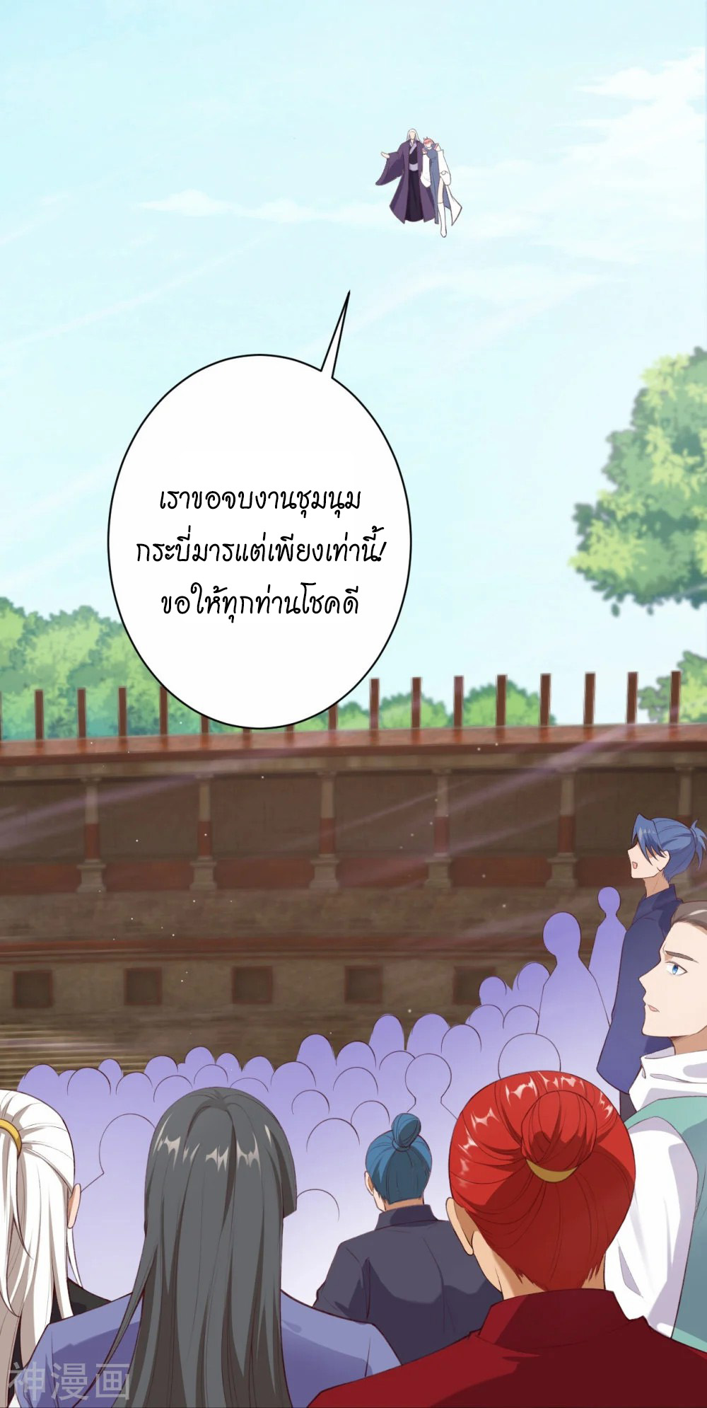 หน้า 42