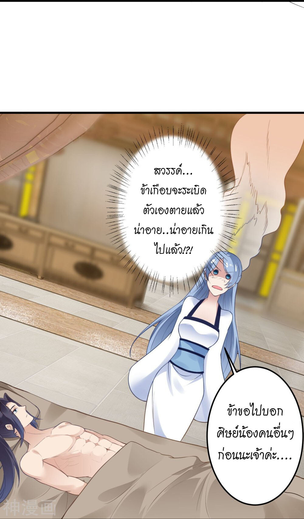 หน้า 42