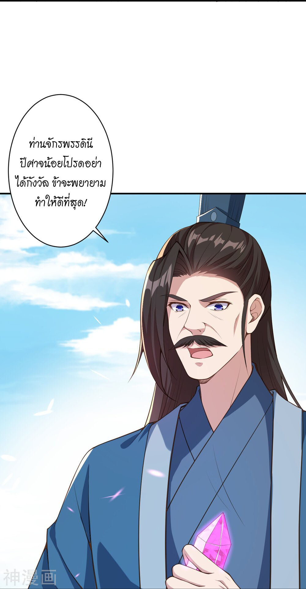 หน้า 43