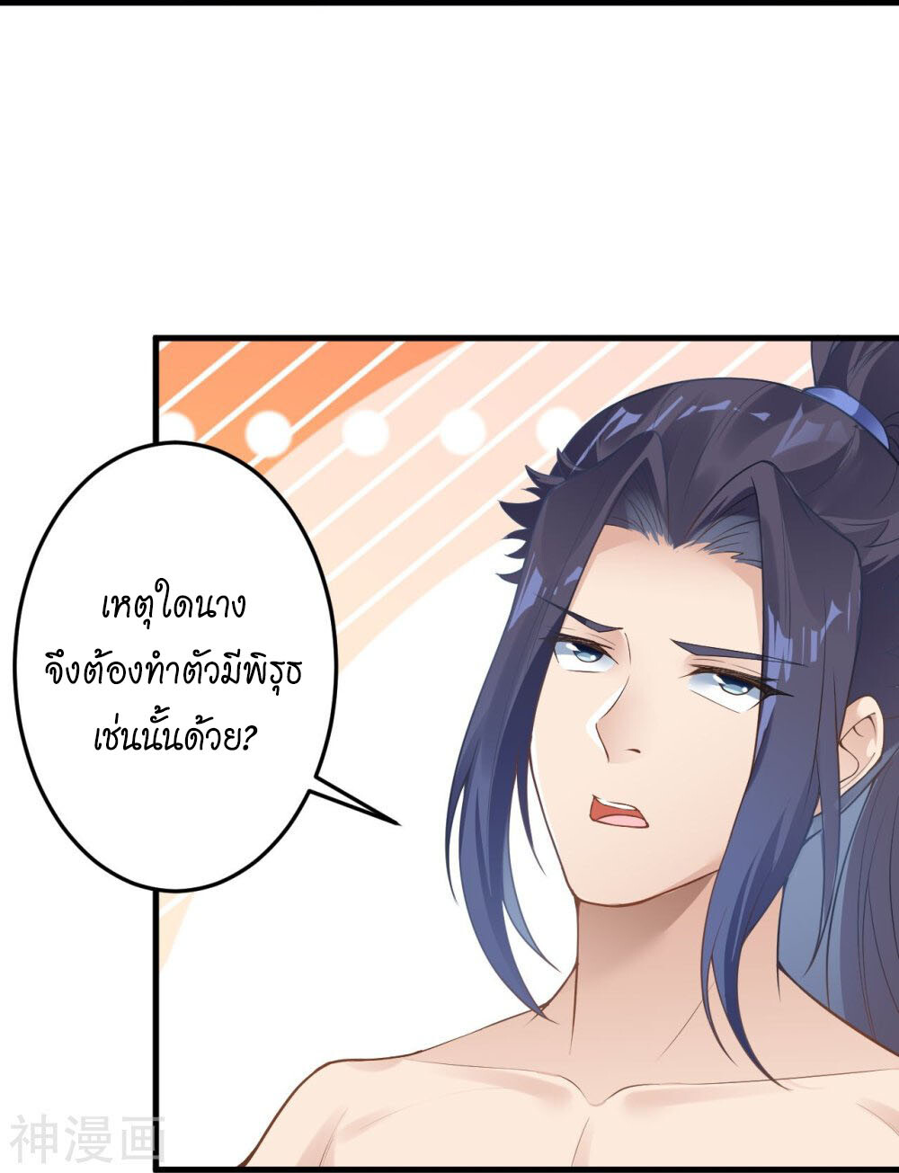 หน้า 43
