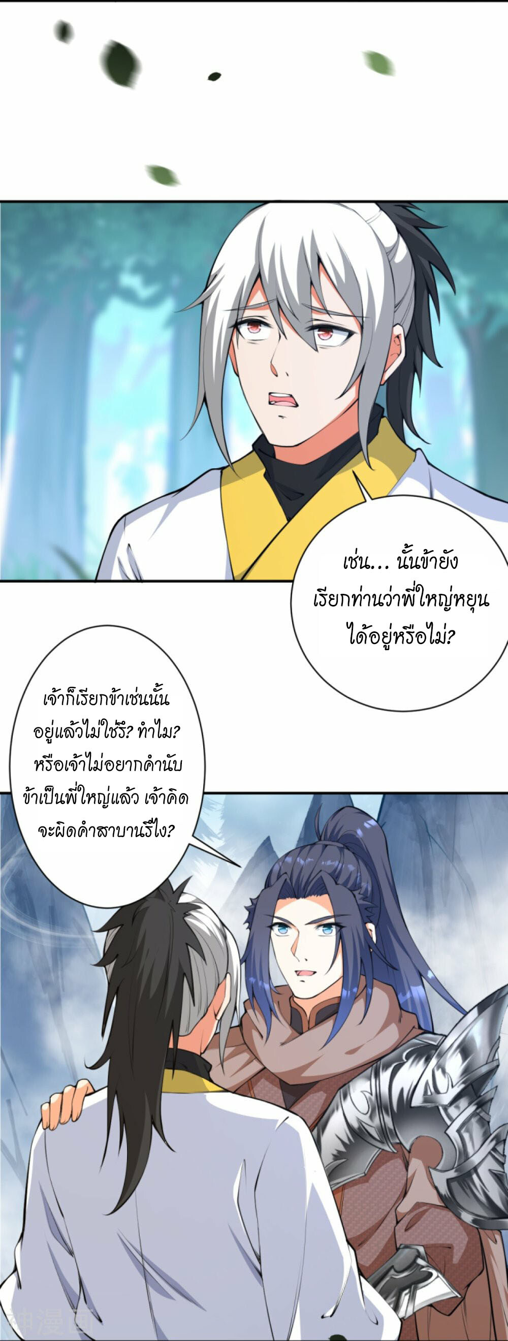 หน้า 43