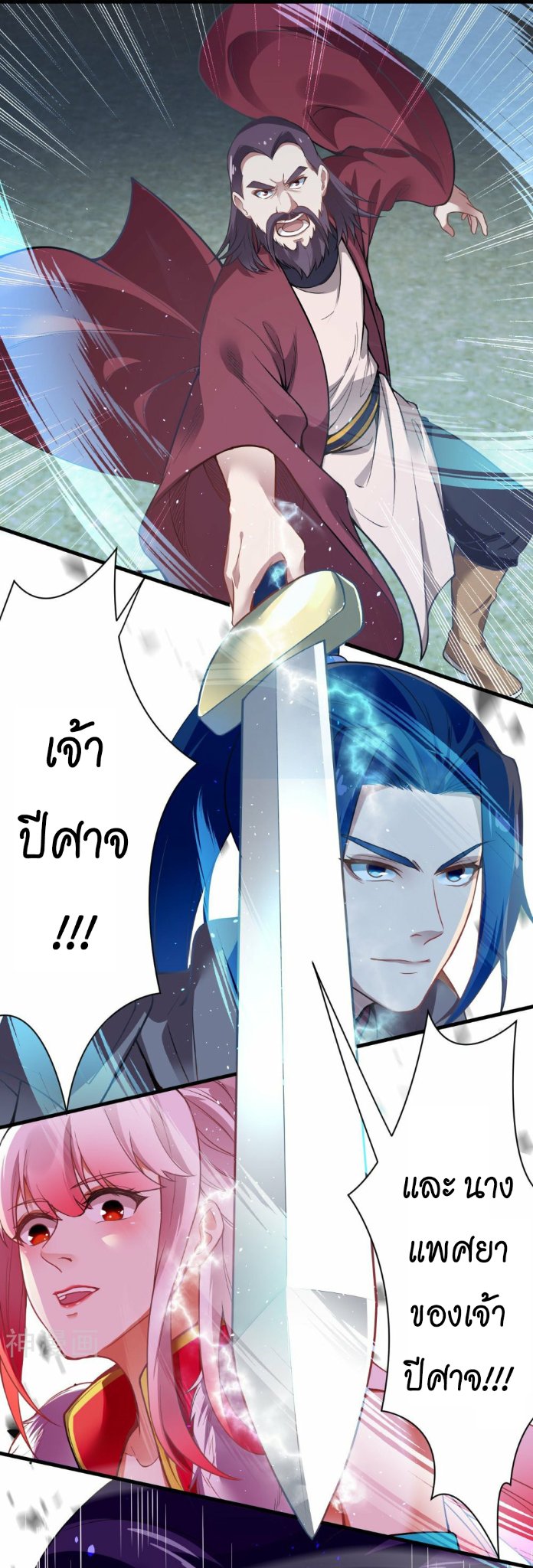 หน้า 43