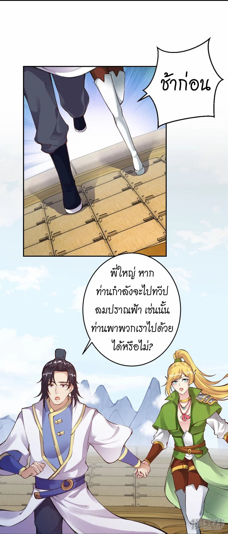 หน้า 43