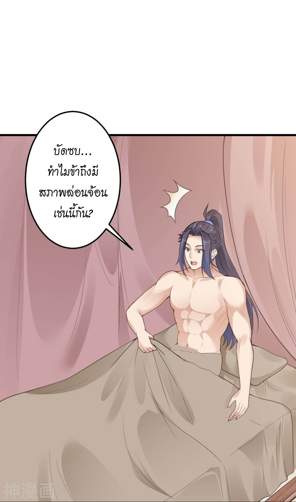 หน้า 44